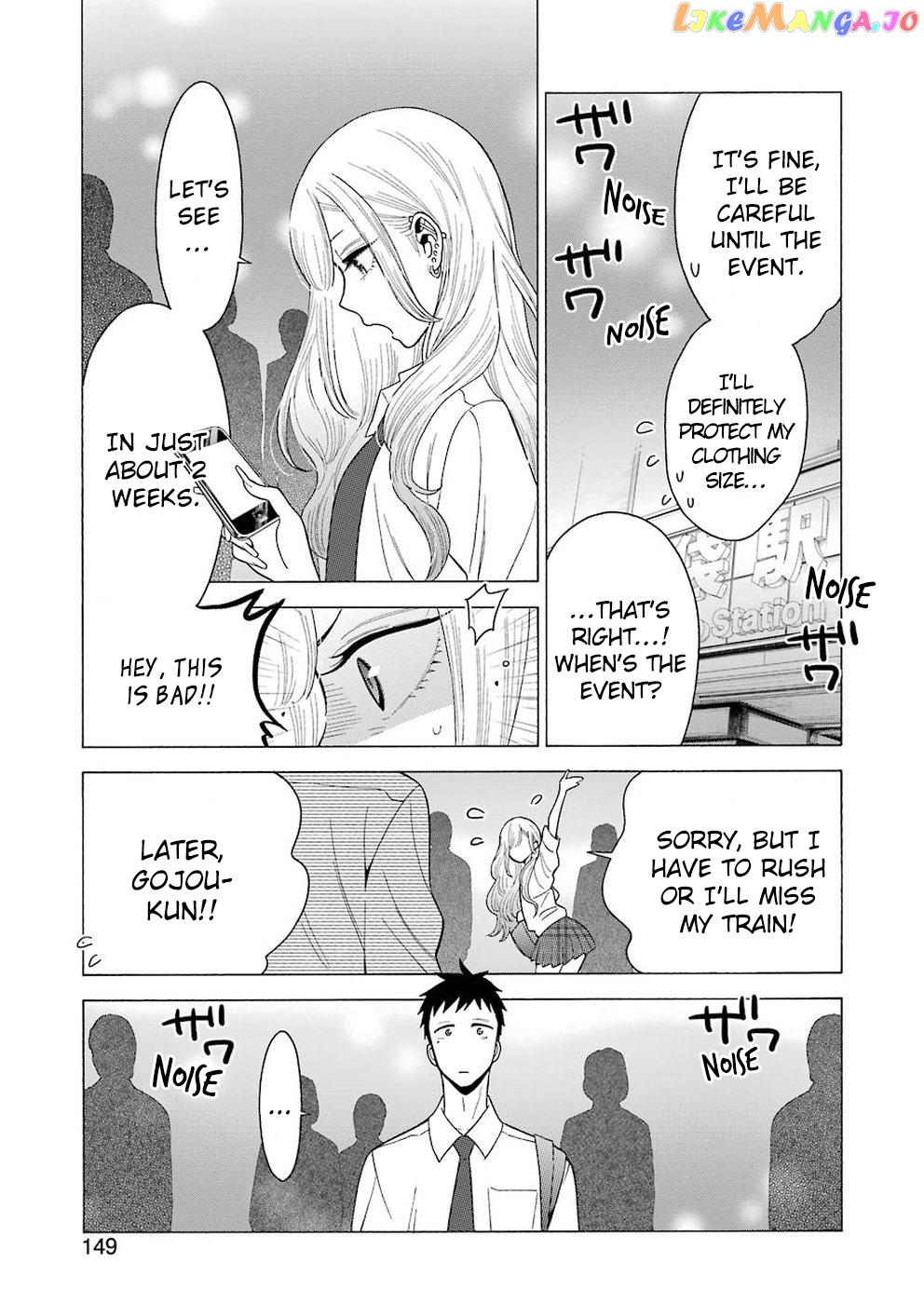 My Dress-Up Darling, Chapter 7 image 20
